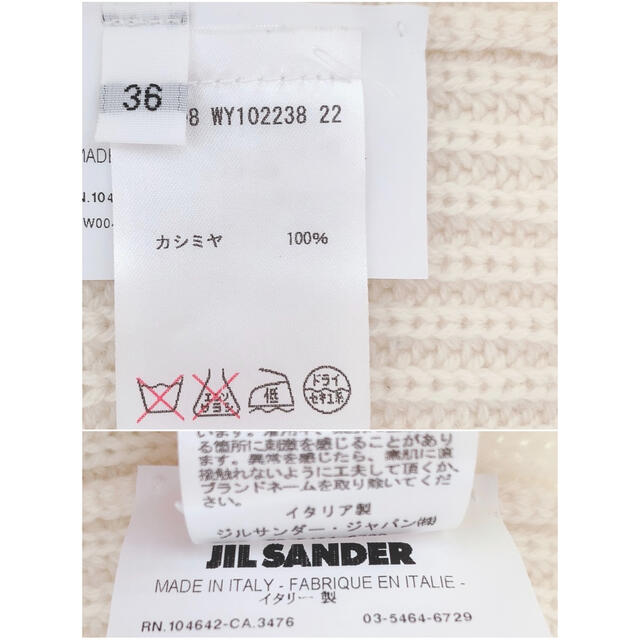 Jil Sander(ジルサンダー)のJIL SANDER ジルサンダー カシミヤニット タートルネックセーター レディースのトップス(ニット/セーター)の商品写真