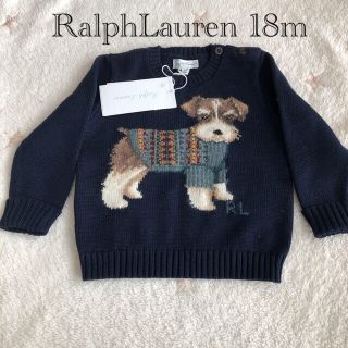 ラルフローレン(Ralph Lauren)の【新品】ラルフローレン♡ニット　18M(ニット/セーター)