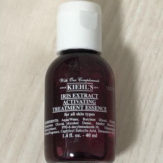 キールズ(Kiehl's)のキールズ IRIS EXTRACT ACTIVATING TREATMENT (美容液)