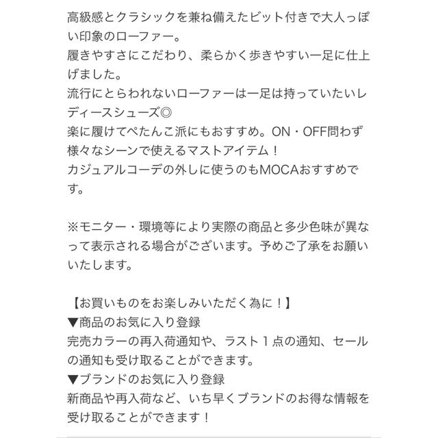 HARUTA(ハルタ)の値下げ中🍅試し履きのみ！フェイクレザーゴールドビット付きローファー レディースの靴/シューズ(ローファー/革靴)の商品写真