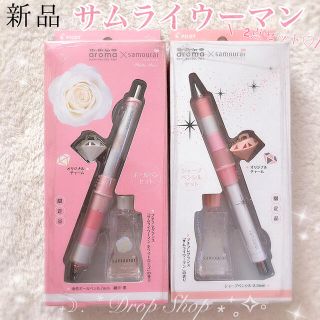 サムライ(SAMOURAI)の𓊆 新品 数量限定Dr.grip×サムライコラボ ペン 2セット 𓊇 (ペン/マーカー)