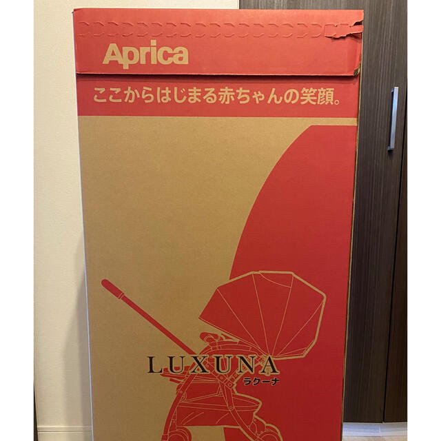 ラスト1台　定価55,000円　新品未使用品　アップリカ　ラクーナエアーAC