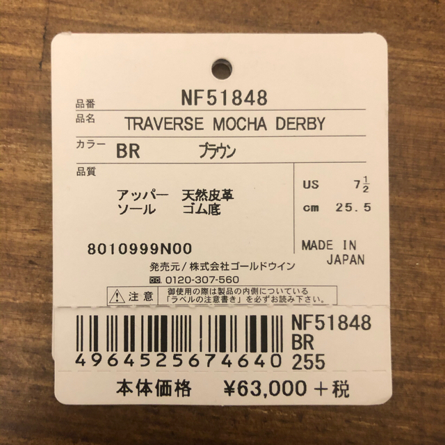 THE NORTH FACE - THE NORTH FACE ブーツの通販 by もー's shop|ザ