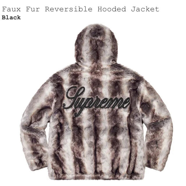 Supreme Faux Fur Jacket シュプリーム ファー ジャケット