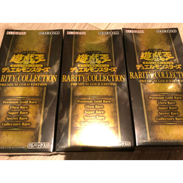 遊戯王 レアリティコレクションPREMIUM GOLD EDITION 3BOX - burnet.com.ar