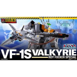 バンダイ(BANDAI)のDX超合金初回限定版VF-1Sバルキリー ロイ・フォッカースペシャル　4体(その他)