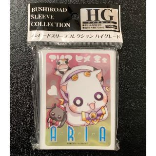 ヴァイスシュヴァルツ Aria スリーブ アリア ポコテンの通販 By 売るぱら S Shop ヴァイスシュヴァルツならラクマ ヴァイスシュヴァルツ Aria スリーブ アリア ポコテンの通販 By 売るぱら S Shop ヴァイスシュヴァルツならラクマ