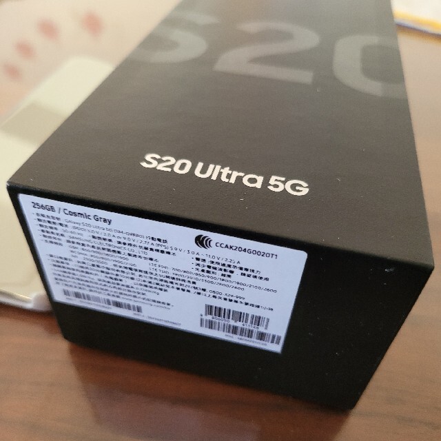 Samsung galaxy S20 Ultra 5G/256GB
