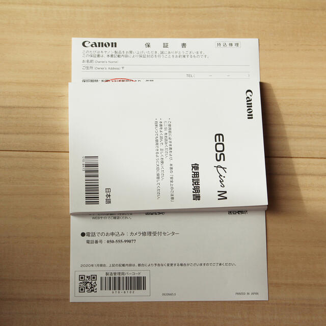 Canon(キヤノン)のCanon EOS kiss M ダブルズームキット　黒　ブラック スマホ/家電/カメラのカメラ(ミラーレス一眼)の商品写真