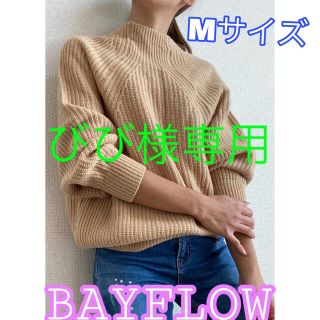 ベイフロー(BAYFLOW)の♡週末セール ☆BAYFLOW/ニット/セーター☆(ニット/セーター)