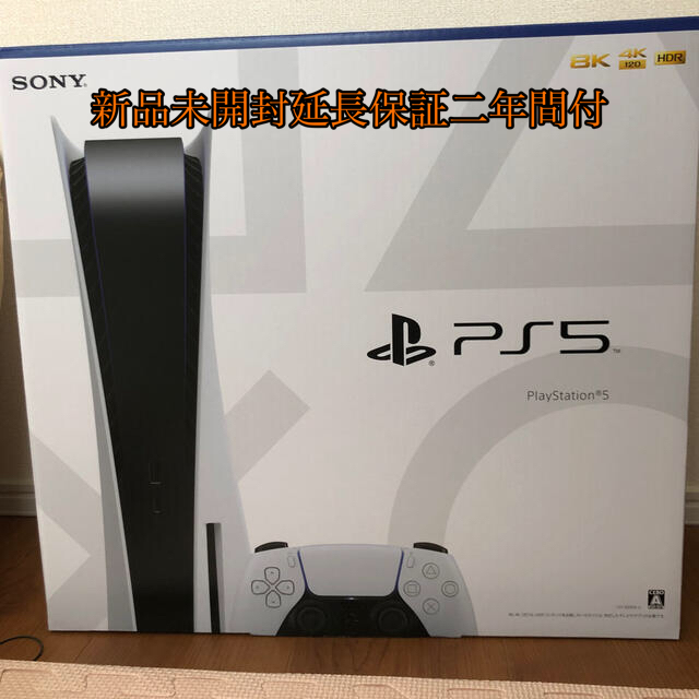 お試し価格！】 SONY - 新品未使用 品番：CFI-1000A01 PlayStation5 ...