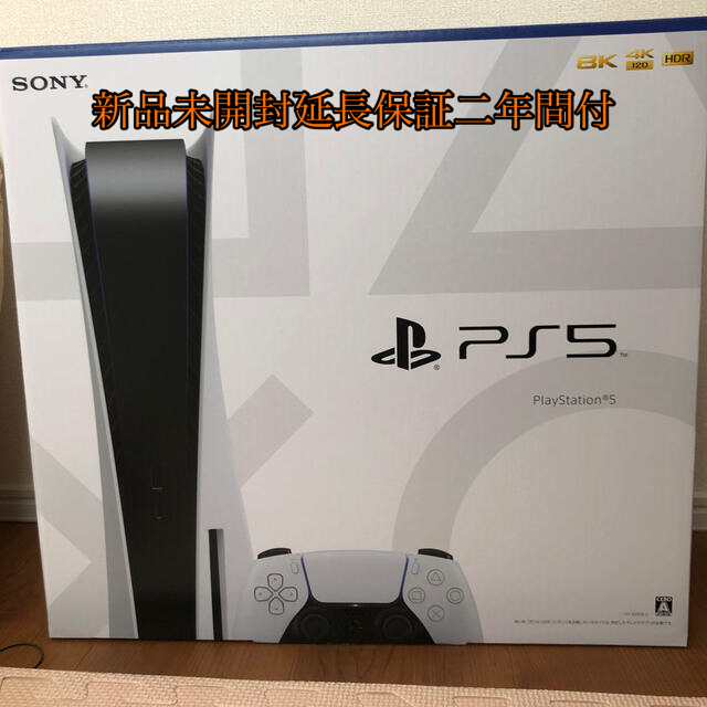 春先取りの SONY 新品未使用 品番:CFI-1000A01 PlayStation5 - 家庭用 ...