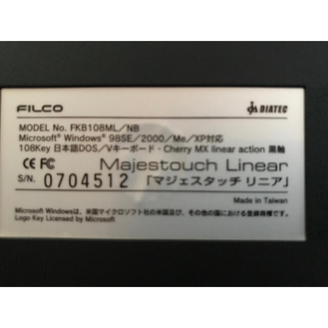 FILCO Majestouch 108キー ダイヤテックUSBキーボード　黒軸 1
