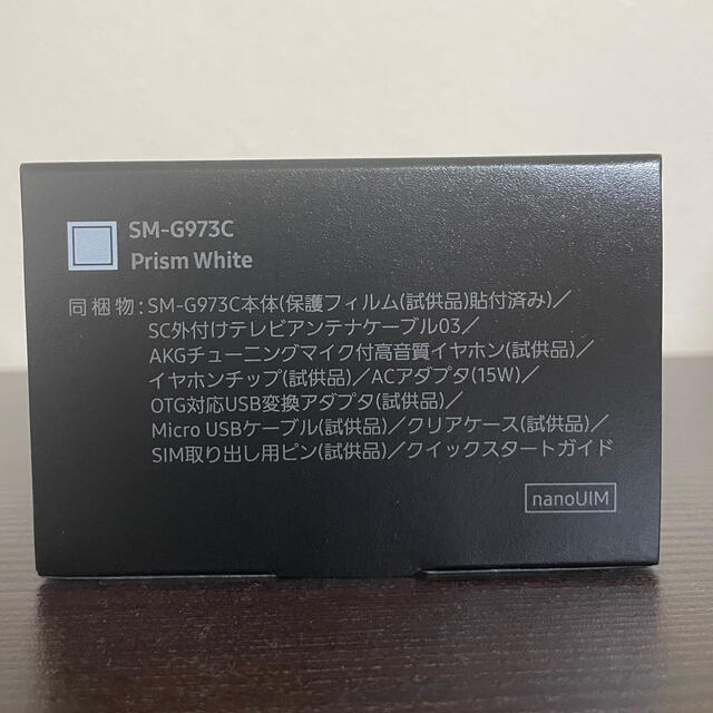 SAMSUNG(サムスン)のGalaxy S10 Prism White 128 GB スマホ/家電/カメラのスマートフォン/携帯電話(スマートフォン本体)の商品写真