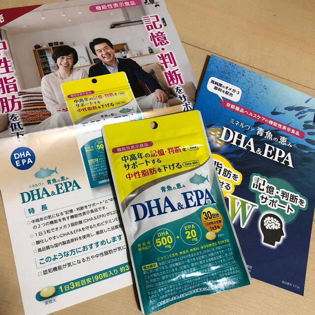 ミネルヴァ　青魚の恵みDHA&EPA 食品/飲料/酒の健康食品(その他)の商品写真