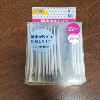 コーセー(KOSE)の【一部使用】KOSE 肌極　つるすべ素肌洗顔料　(洗顔料)