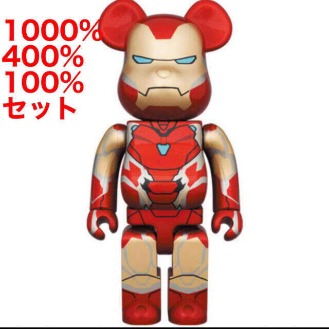 何でも揃う MEDICOM TOY - BE@RBRICK IRON MAN MARK 85 1000% セット