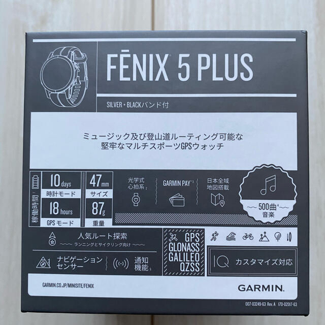 ★新品未使用★ガーミン　フェニックス5  Fenix 5 Plus Black