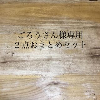 ごろうさん様⭐️専用❗️２点おまとめセット✨パライバ ＆ブルージルコン✨リング(リング(指輪))