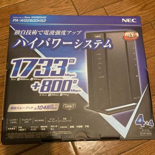 エヌイーシー(NEC)のNEC 無線LANルーター Aterm PA-WG2600HS2(PC周辺機器)