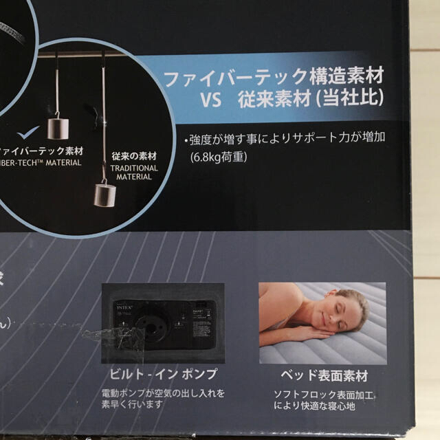 yukii様専用   INTEX シングル エアーベット インテリア/住まい/日用品のベッド/マットレス(簡易ベッド/折りたたみベッド)の商品写真