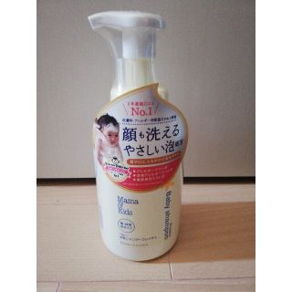 ママ＆キッズ ベビー全身シャンプーフレイチェ 460ml(その他)