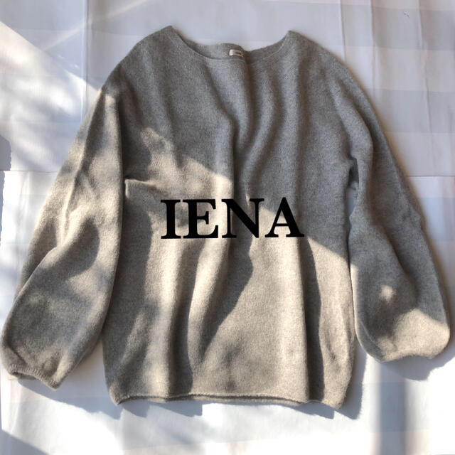 IENA(イエナ)のnatural06 様　専用です レディースのトップス(ニット/セーター)の商品写真