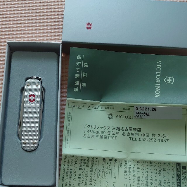 VICTORINOX　なおなお1414's　by　Xmasセール　ビクトリノックスのマルチツールの通販　shop｜ビクトリノックスならラクマ