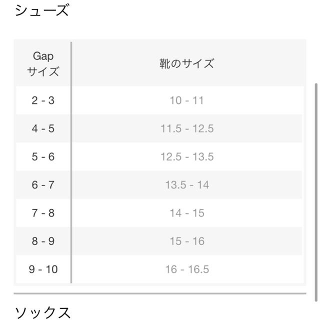 期間限定今なら送料無料 GAP kids mサイズ i9tmg.com.br