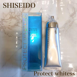 シセイドウ(SHISEIDO (資生堂))の美品　資生堂 ホワイテス サンプロテクトホワイト 美容液(日焼け止め/サンオイル)
