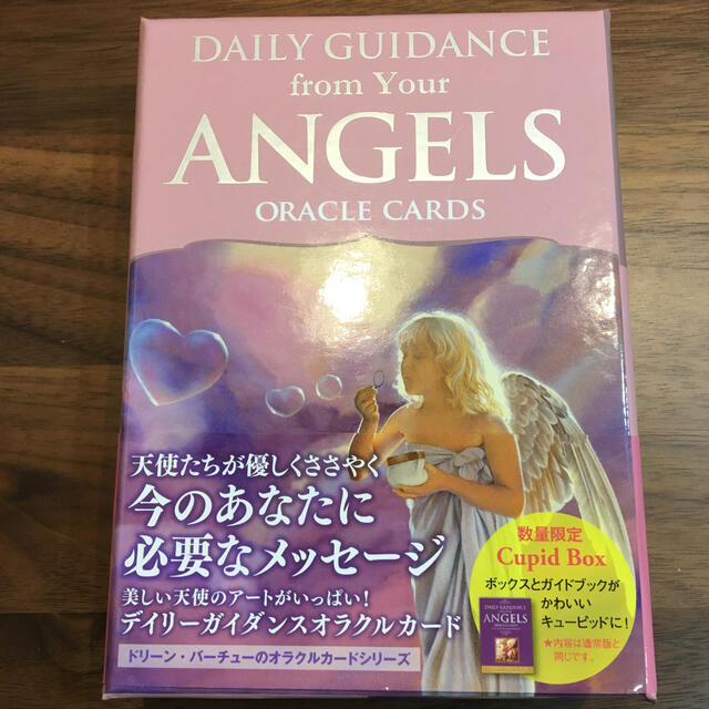 デイリーガイダンスオラクルカード 日本語版