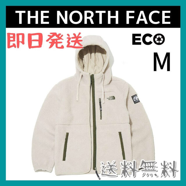 韓国限定 THE NORTH FACE ノースフェイス ボア フリース パーカー