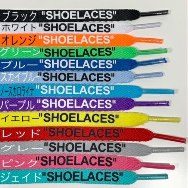 高品質⭐平紐２本セット赤レッドSHOELACE靴ひもカスタムシューレース送料無料 メンズの靴/シューズ(スニーカー)の商品写真