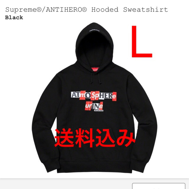 【完売美品】Supreme AntiHero hooded パーカー L 白