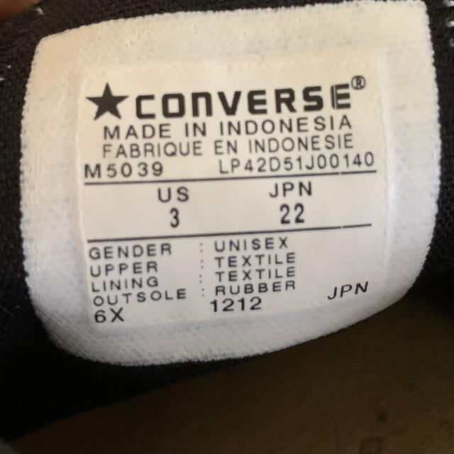 CONVERSE(コンバース)のコンバース　ブラック レディースの靴/シューズ(スニーカー)の商品写真
