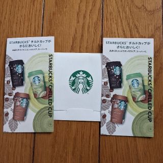 スタバ Starbucks Coffee ギフト カード レター ラッピングの通販 13点 スターバックスコーヒーのハンドメイドを買うならラクマ