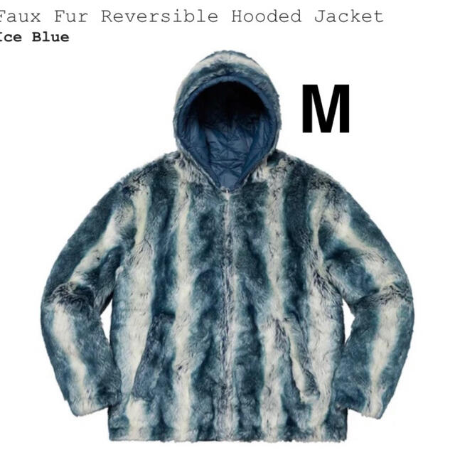 Supreme Faux Fur Jacket Blue M ファージャケット
