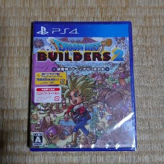 新品 ドラゴンクエストビルダーズ2　破壊神シドーとからっぽの島 PS4(家庭用ゲームソフト)