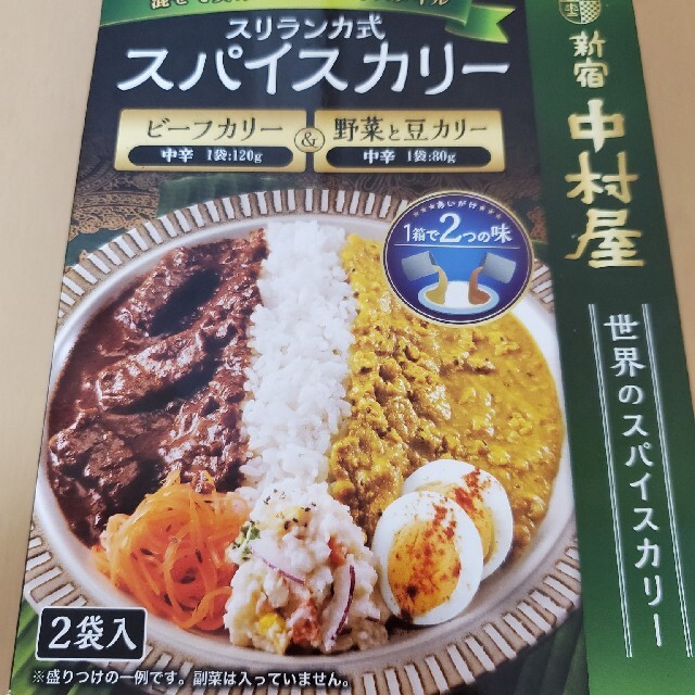 MUJI (無印良品)(ムジルシリョウヒン)の無印良品カレー 食品/飲料/酒の加工食品(レトルト食品)の商品写真