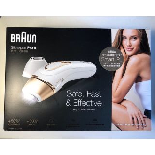 ブラウン(BRAUN)の★新品未開封 日本版 BRAUN シルクエキスパートPro5 PL-5137 (ボディケア/エステ)