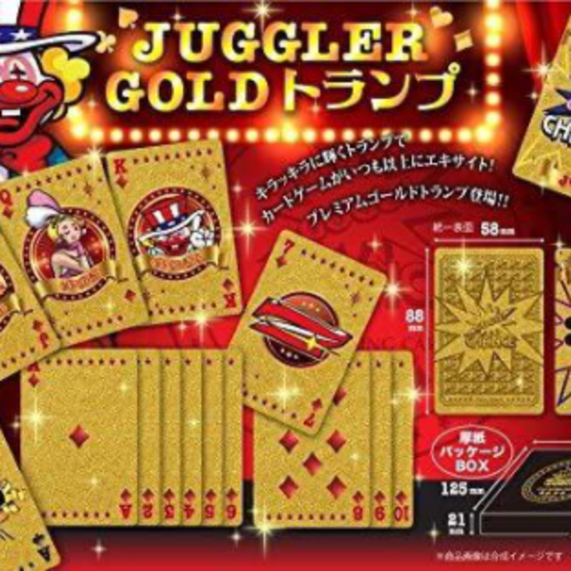 ジャグラーゴールドトランプ エンタメ/ホビーのテーブルゲーム/ホビー(トランプ/UNO)の商品写真