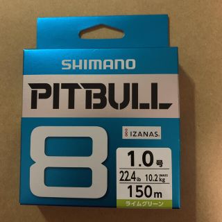 シマノ(SHIMANO)のピットブル8 PEライン 1号 150m(釣り糸/ライン)