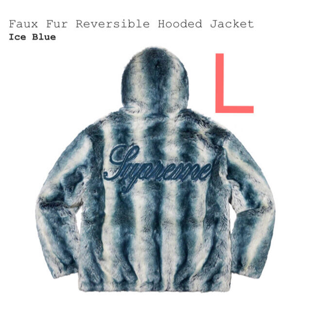 Supreme - 【青 L】 Faux Fur Reversible Hooded Jacket