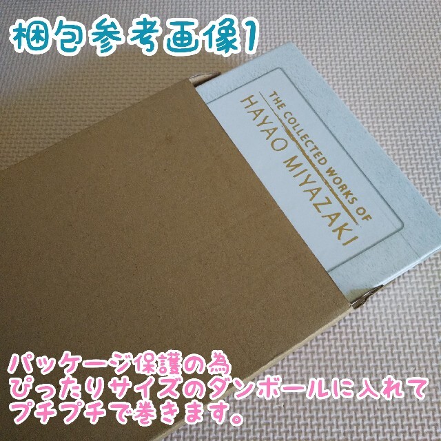 スタジオジブリ 宮崎駿 監督作品集 Blu-ray BOX ジブリ ブルーレイ エンタメ/ホビーのDVD/ブルーレイ(アニメ)の商品写真