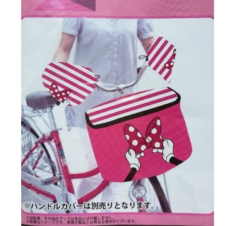 【新品・未開封】ミニーの自転車 前カゴカバー（ディズニー）(バッグ)