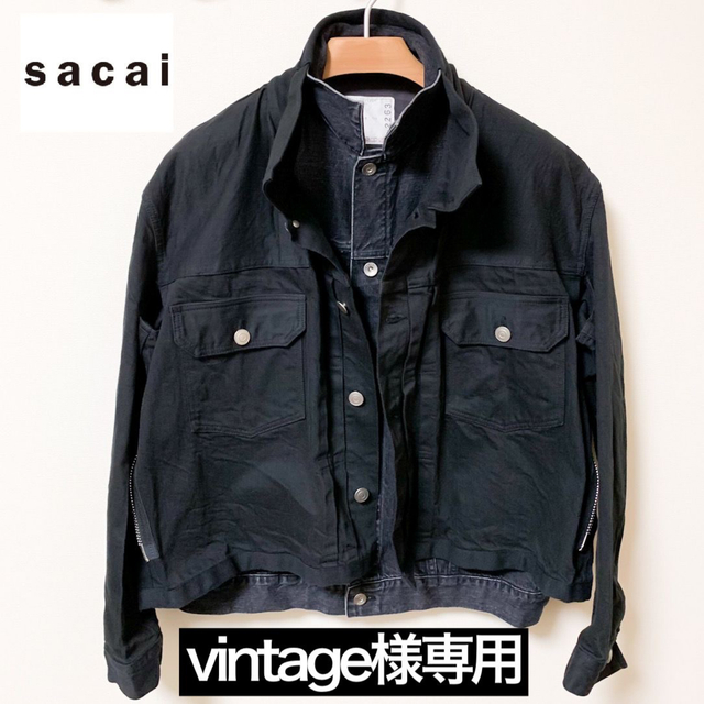 sacai 20SS レイヤードデニムジャケット(ブラック）