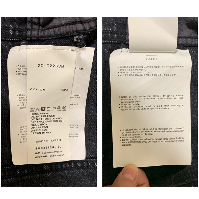 sacai(サカイ)のsacai 20SS レイヤードデニムジャケット(ブラック）  メンズのジャケット/アウター(Gジャン/デニムジャケット)の商品写真