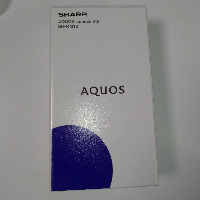 喜ばれる誕生日プレゼント SHARP - AQUOS sense3 lite ライトカッパー スマートフォン本体