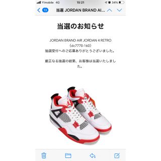 ナイキ(NIKE)のJORDAN BRAND AIR JORDAN 4 RETRO(スニーカー)