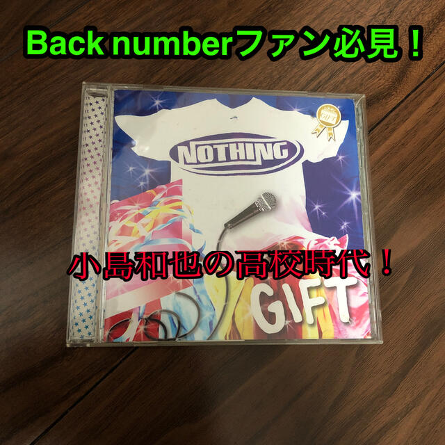 BACK NUMBER(バックナンバー)のNOTHING  Gift エンタメ/ホビーのCD(ポップス/ロック(邦楽))の商品写真